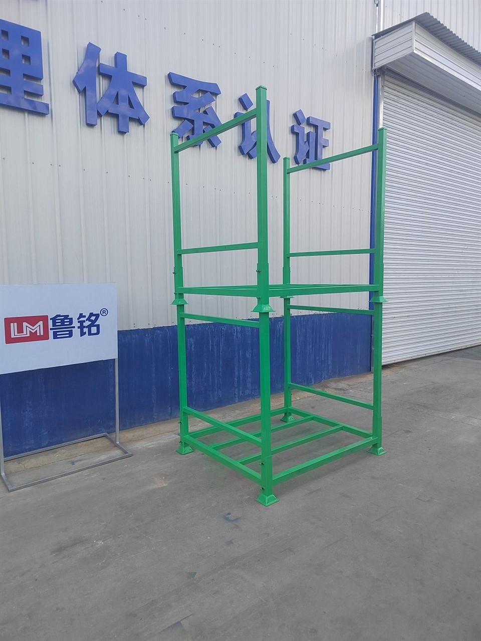 Metal Stack Rack factory
